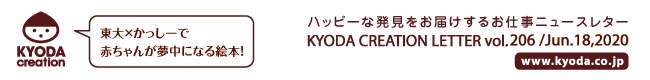 京田クリエーション