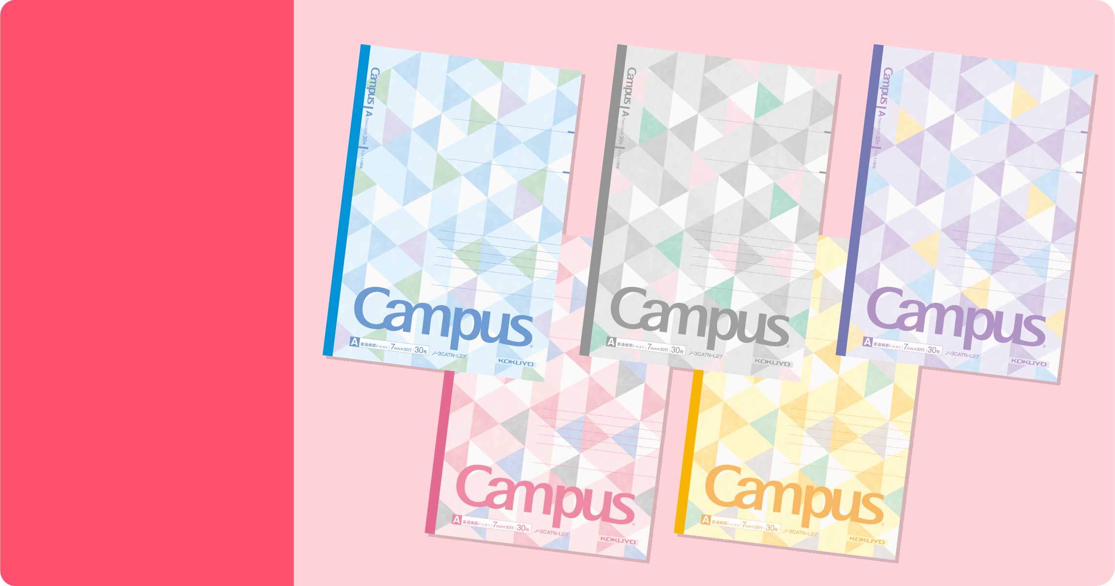 メインビジュアル